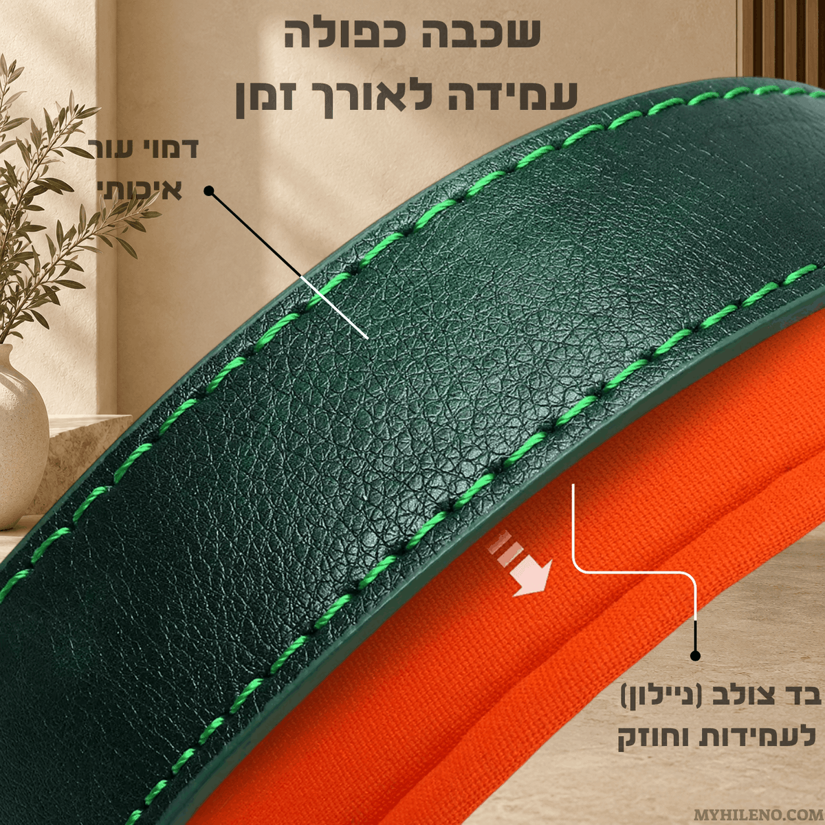 קולר עור איכותי בעיצוב אישי